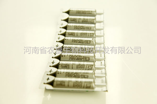 藥用作物專(zhuān)用肥