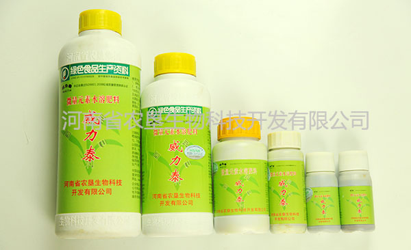 中草藥專(zhuān)用產(chǎn)品